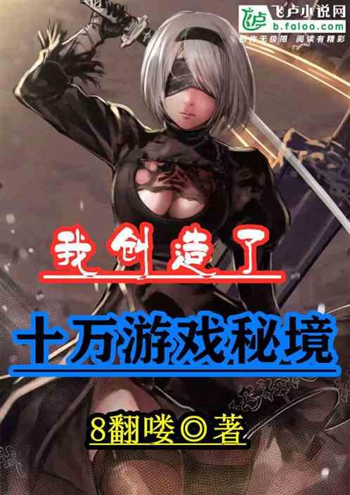 乒乓球的挑战大赛