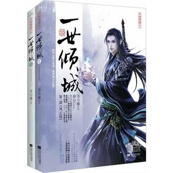 镜之边缘：催化剂