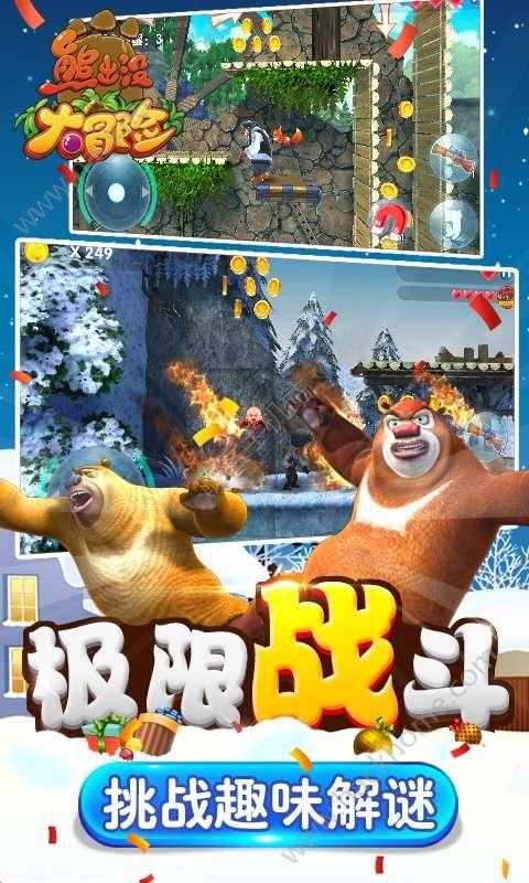 灌篮小高手