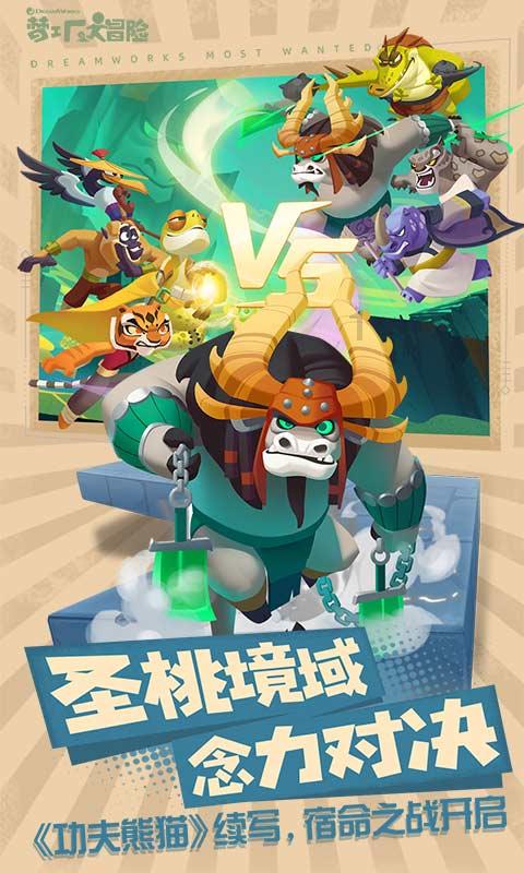 动物帮帮忙保卫家园