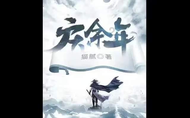 弹球扣篮