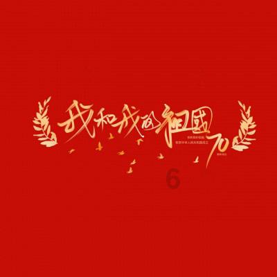 乡村振兴看区县 | 恩阳结出“黄金果” 果农收获“甜蜜经济”