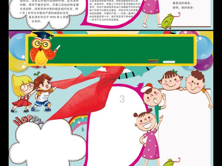 刘浩存解读马小远，《小红花》里的她对于韦一航有哪些不一般的意义？