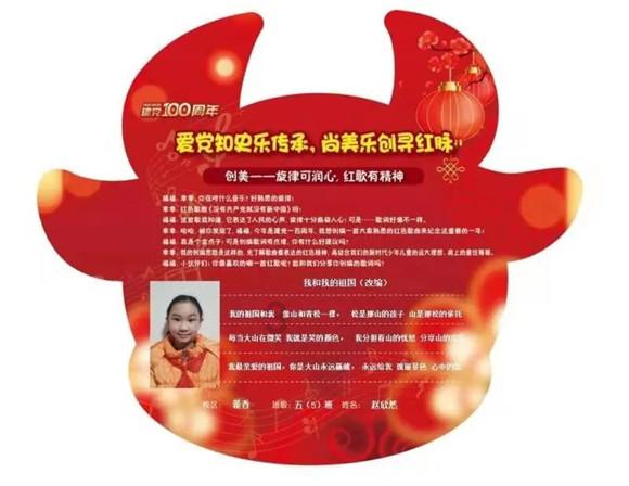 我要当大触