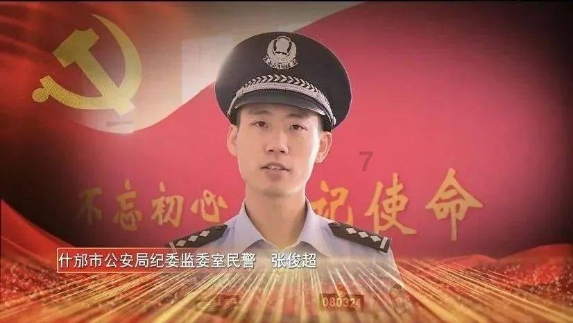 万词王