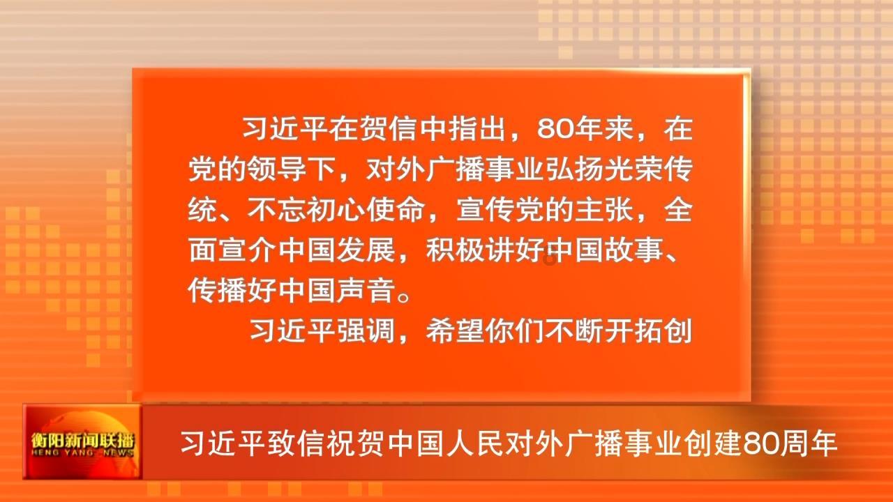 我是孙二谋