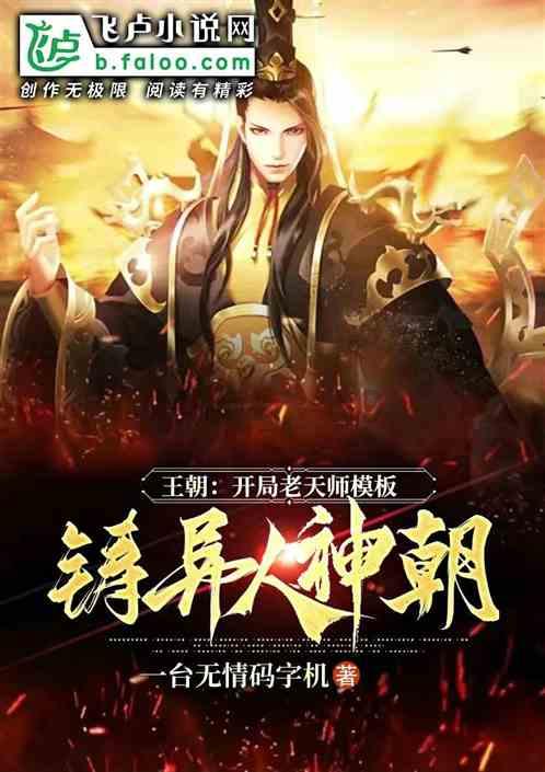 拯救足球运动员