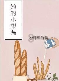 《请君》：陆炎三千年的深请守护，只为求得神女归来！他们最终结果如何？游戏画面